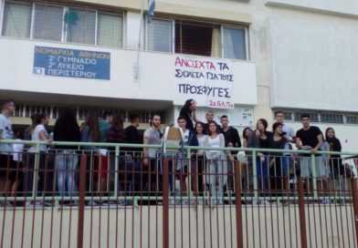 Schüler besetzen Schule in Athen aus Solidarität mit Flüchtlingen